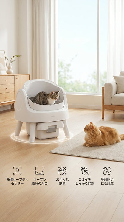 オートスクーパー11猫用トイレ