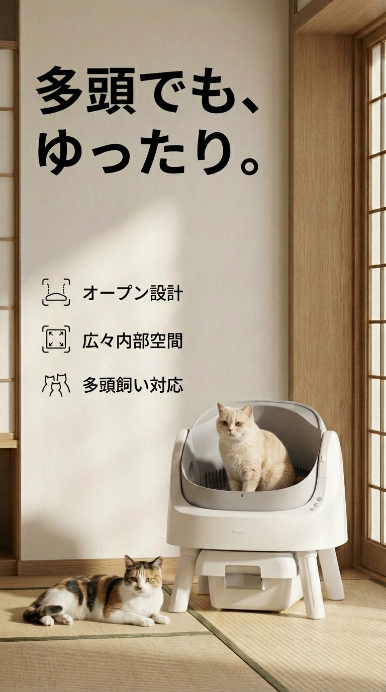 オートスクーパー11猫用トイレ
