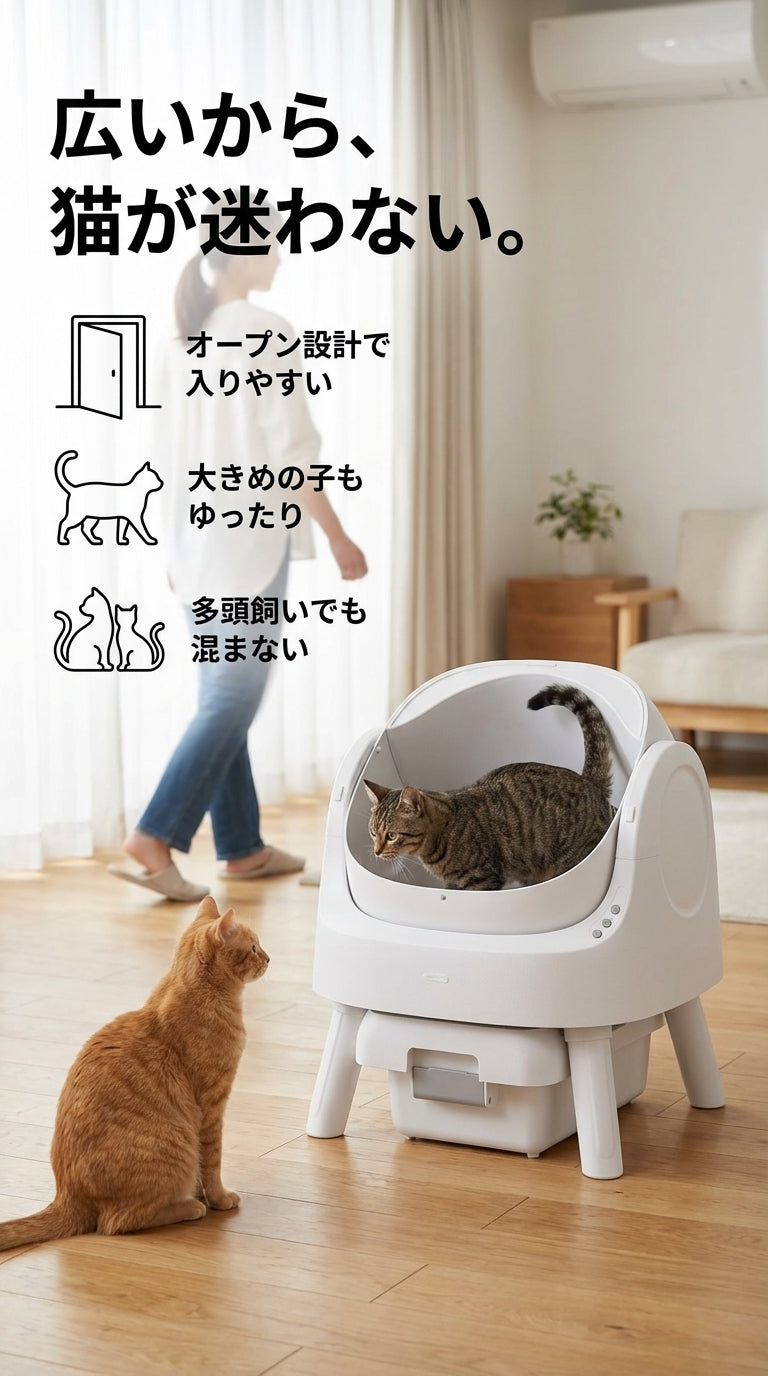オートスクーパー11猫用トイレ