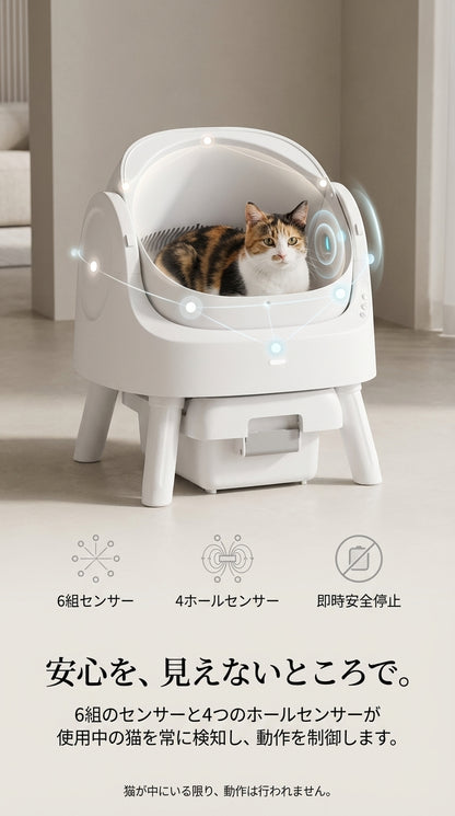 オートスクーパー11猫用トイレ