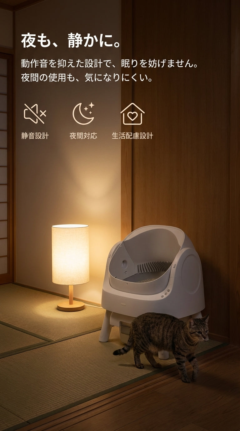 オートスクーパー11猫用トイレ