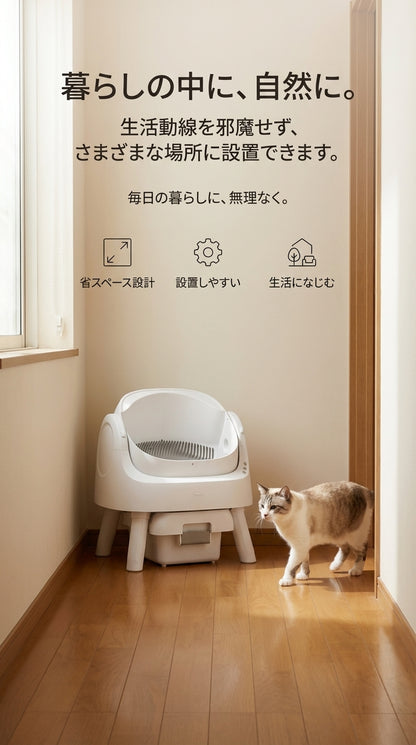 オートスクーパー11猫用トイレ