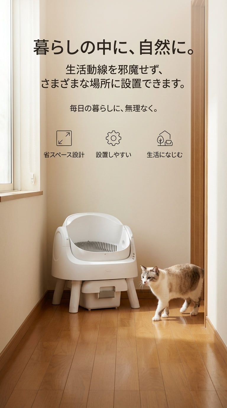 オートスクーパー11猫用トイレ