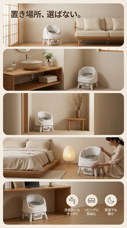 オートスクーパー11猫用トイレ